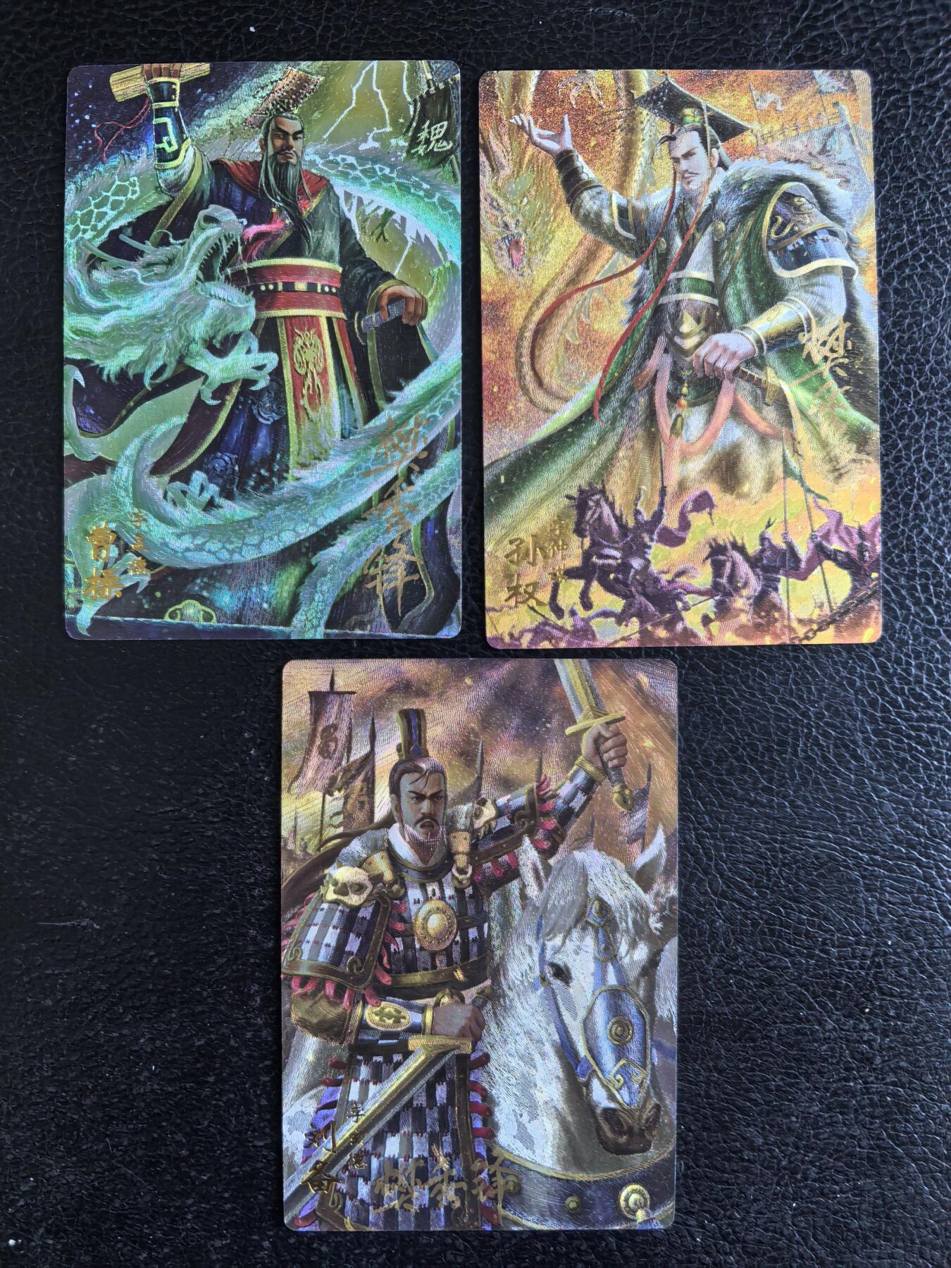 阳大大卡牌拍卖第74期（持续收拍品，周日晚上九点截拍，进群福利早知道） 【亲签卡】万游文化 三国名人录 三巨头刘备+曹操+孙权 3张