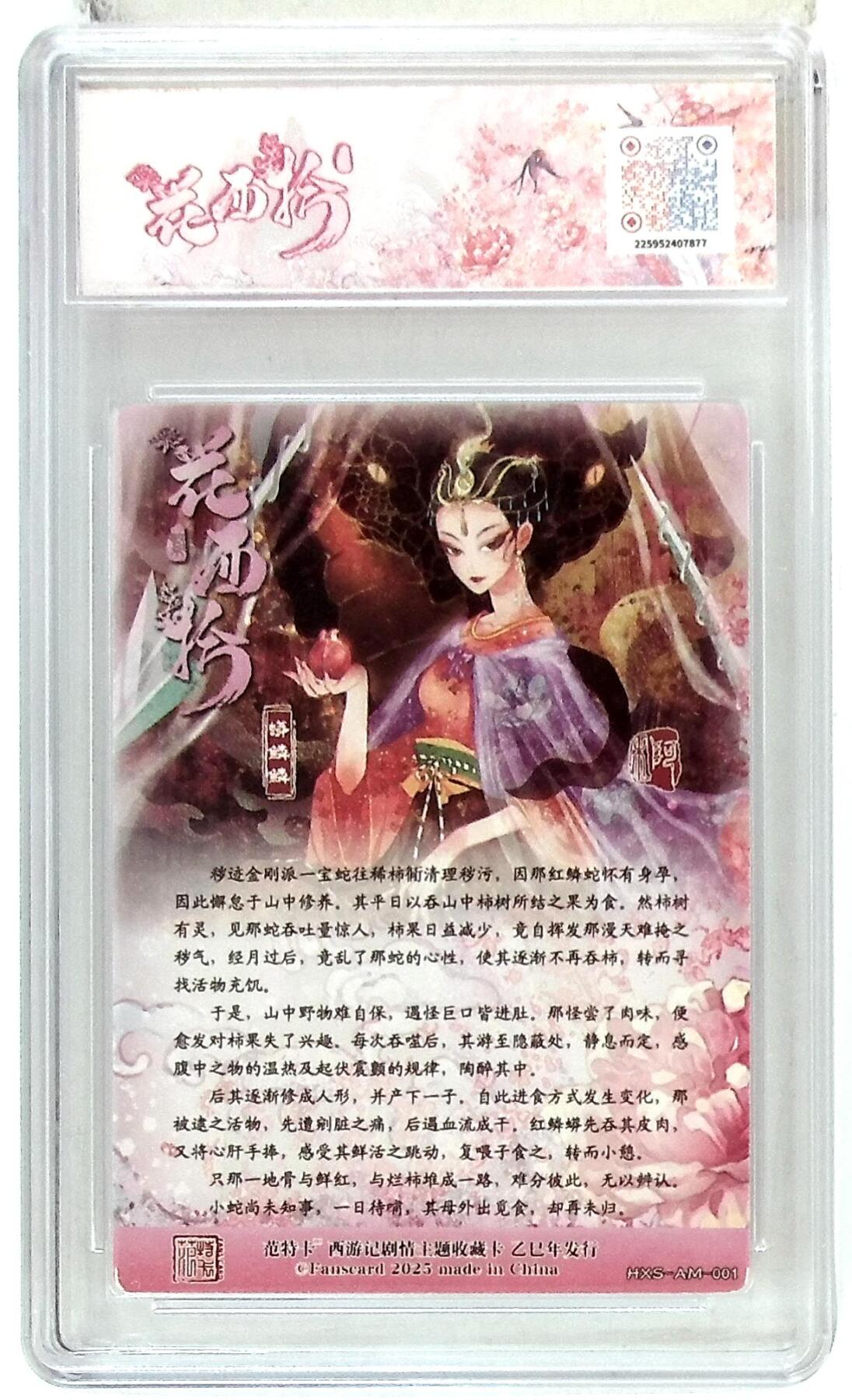 阳大大卡牌拍卖第74期（持续收拍品，周日晚上九点截拍，进群福利早知道）