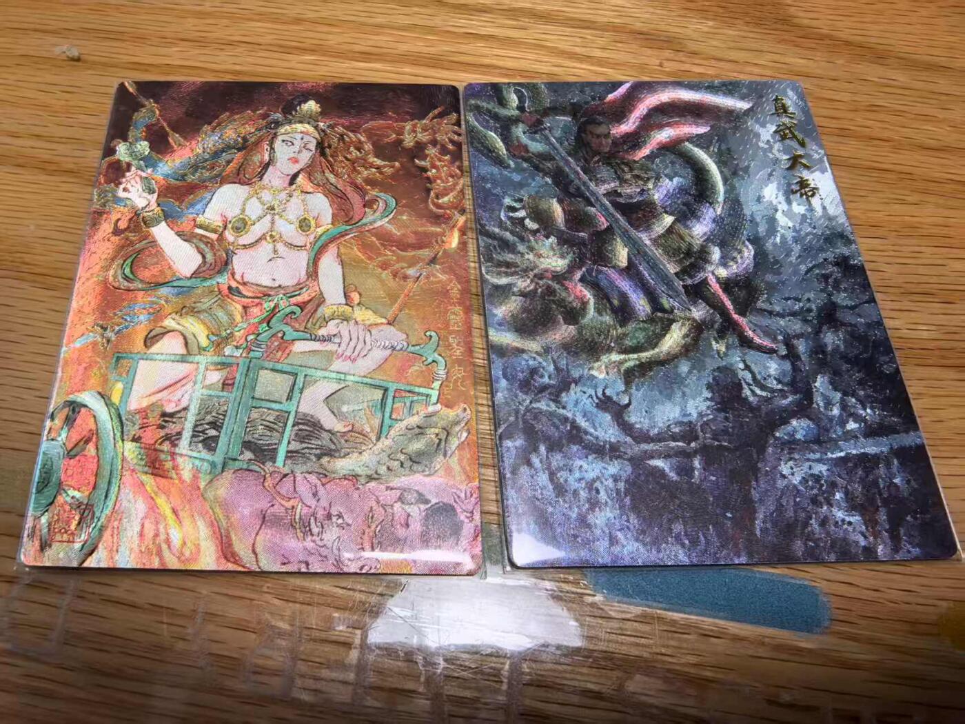 阳大大卡牌拍卖第74期（持续收拍品，周日晚上九点截拍，进群福利早知道）