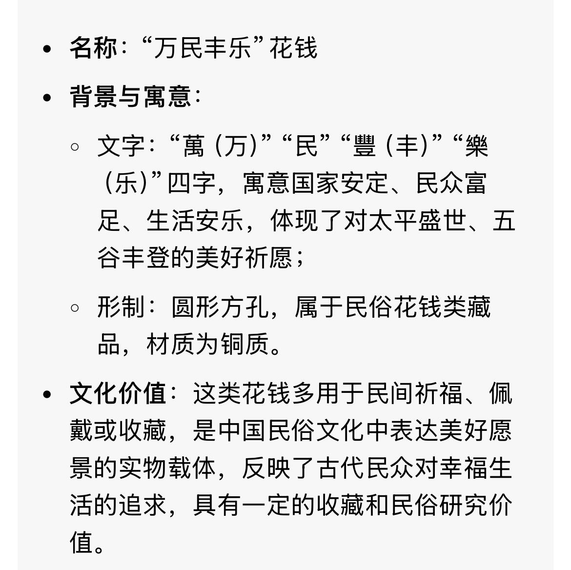 双节特辑1001