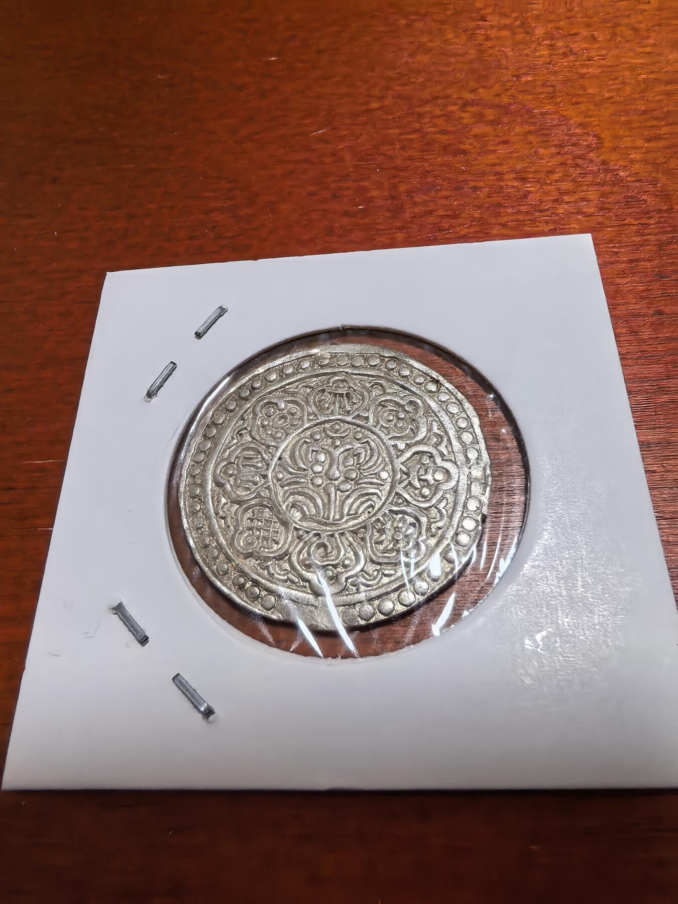 长老汇蛇年精选第五十五场拍卖 西藏章噶银币