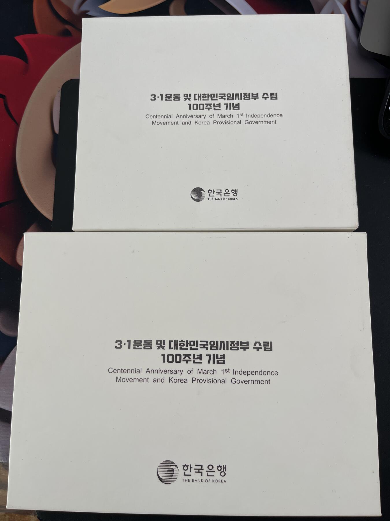 ❤️【币观天下】❤️ 第326期钱币拍卖- 2025.10.3周五晚上6点半场-长期征集拍品 韩国21运动100周年2组共5枚一套纪念彩色银币
