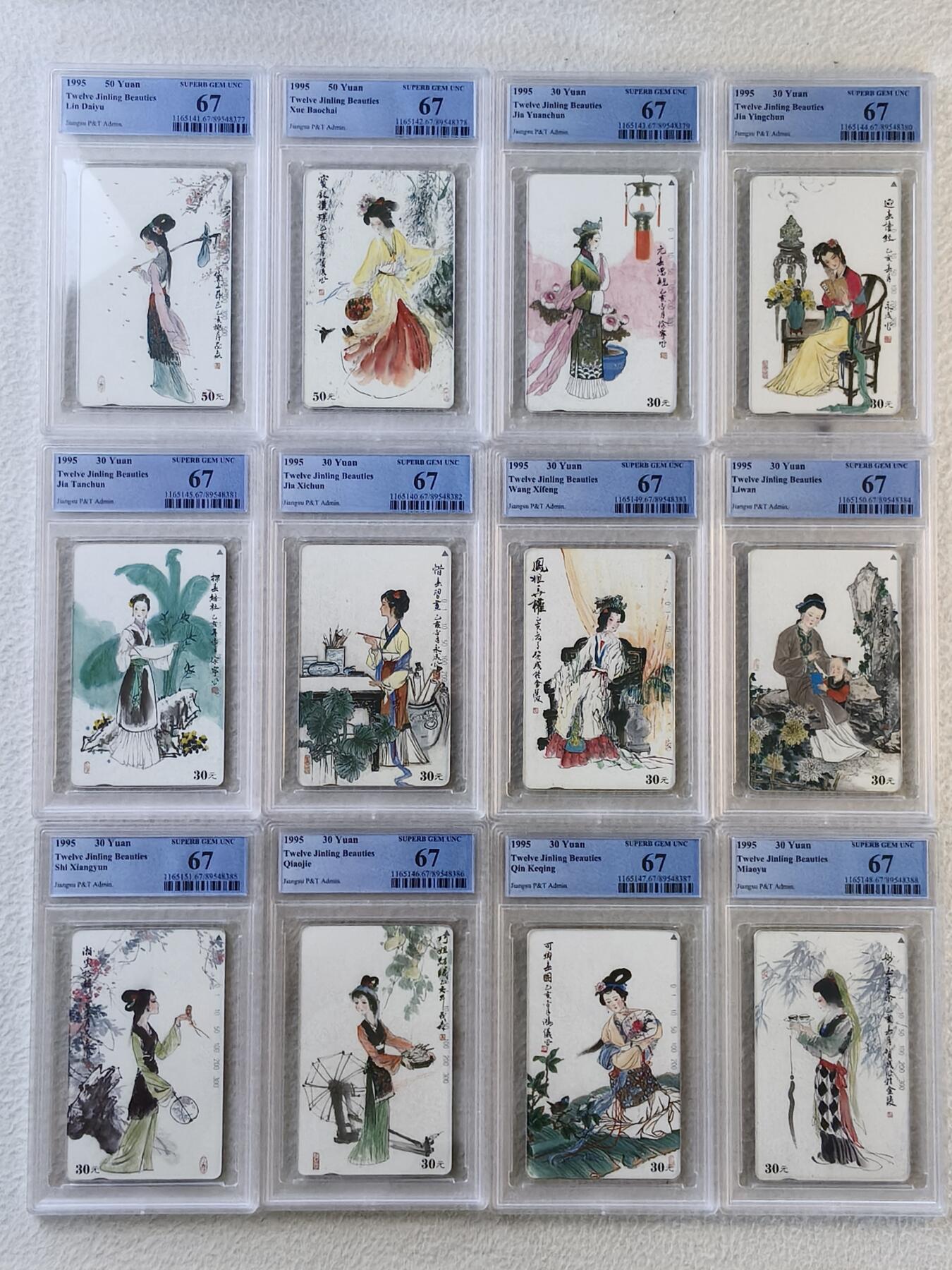 易卡拍卖第49期 金陵十二钗（美釵）（精品地方卡）。PCGS评级67分（同分不易）。如图所示！