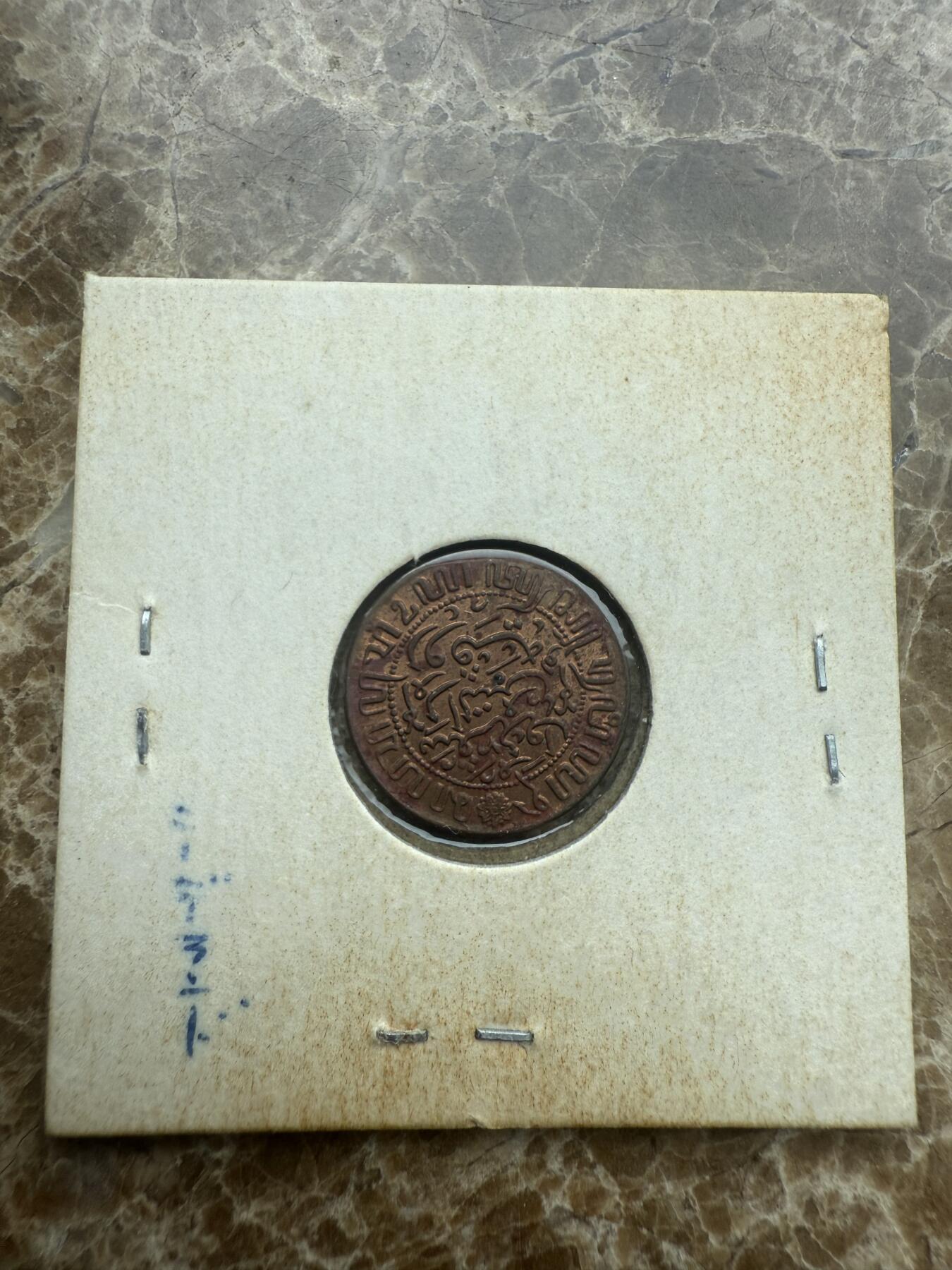 四海杂货铺试营业