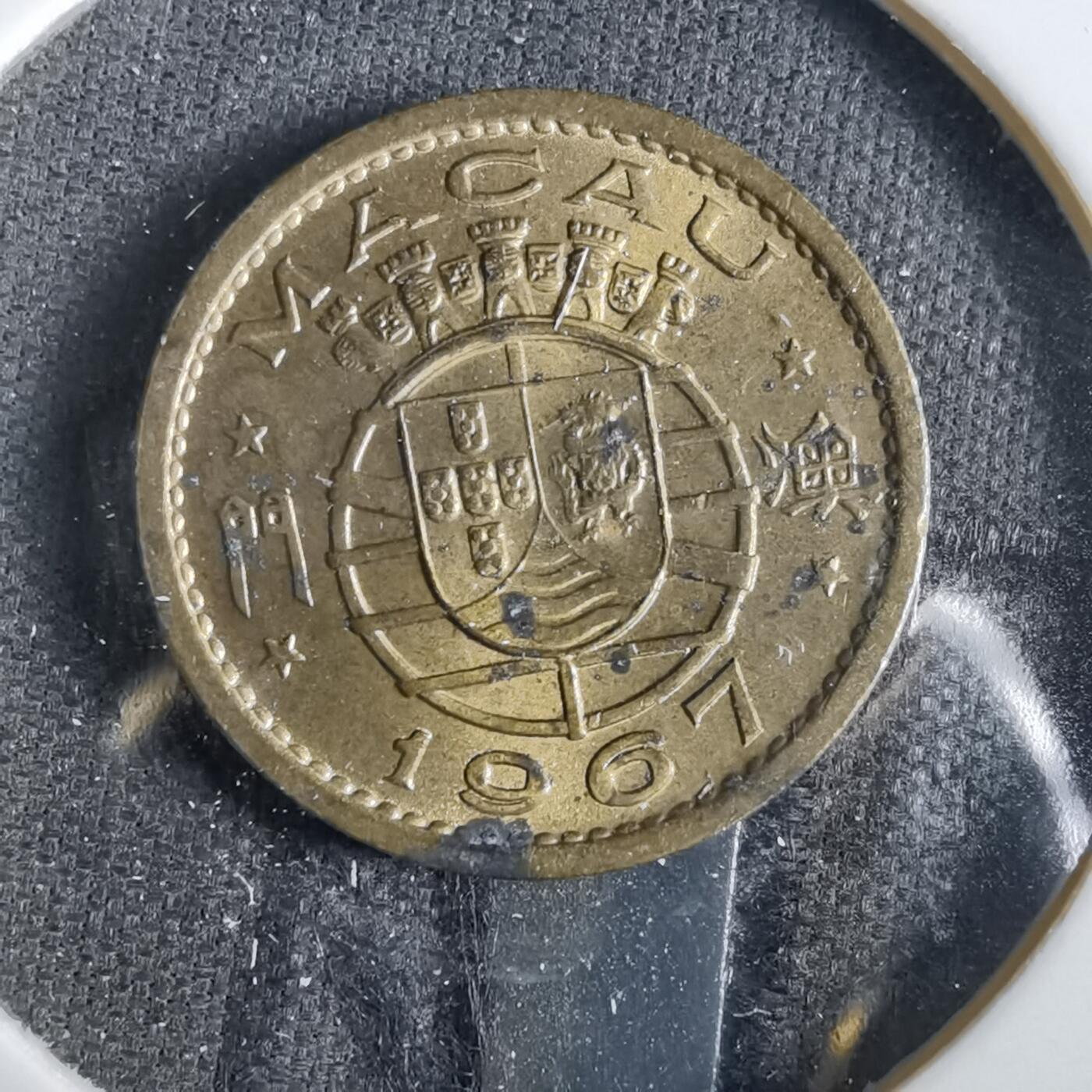沼泽如烟--第859场 澳门1967年五仙