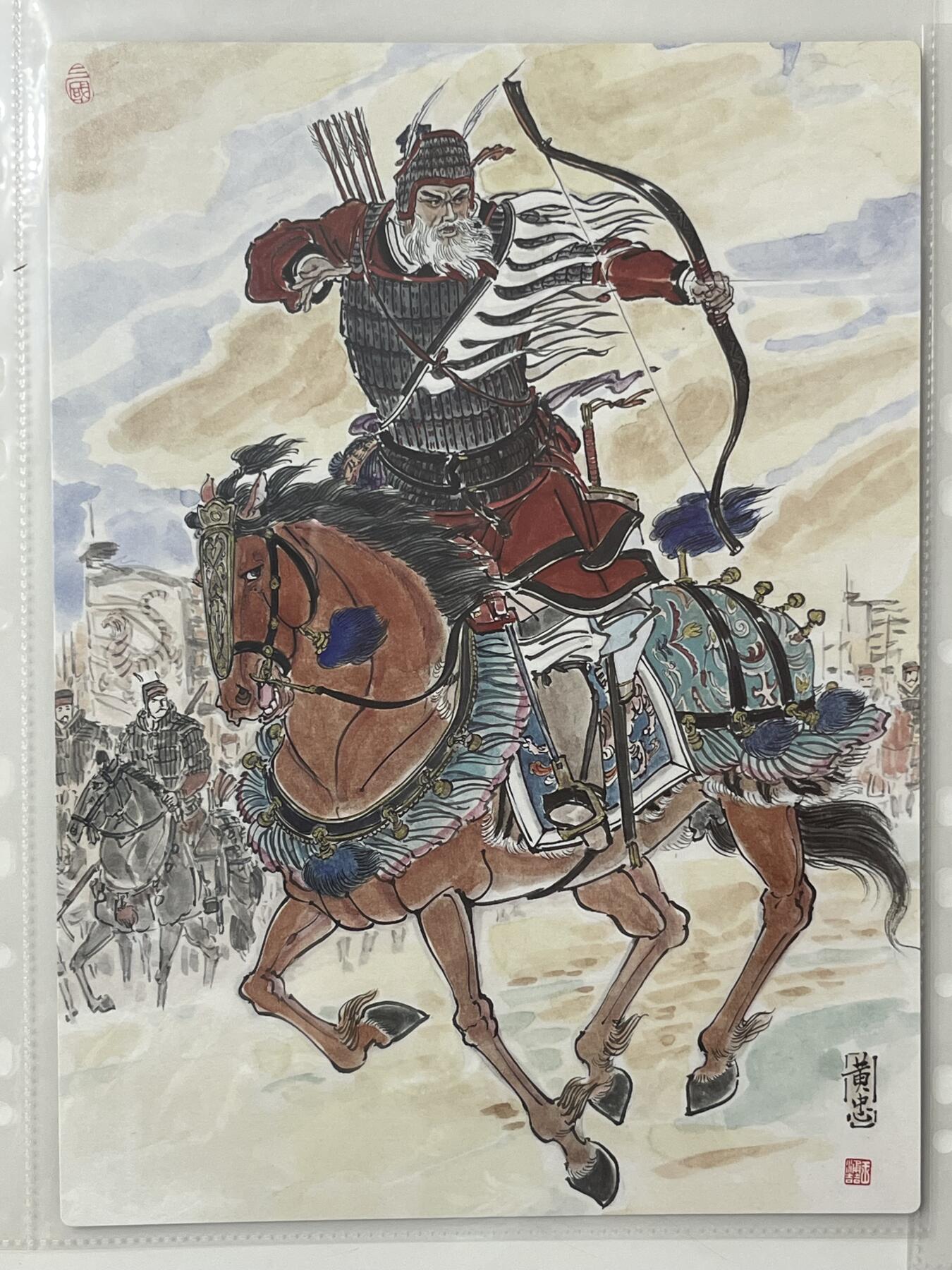 跨世纪的玩卡者们第3期（本期主打百里飞鸿水浒2，山海经，王涌喆西游）