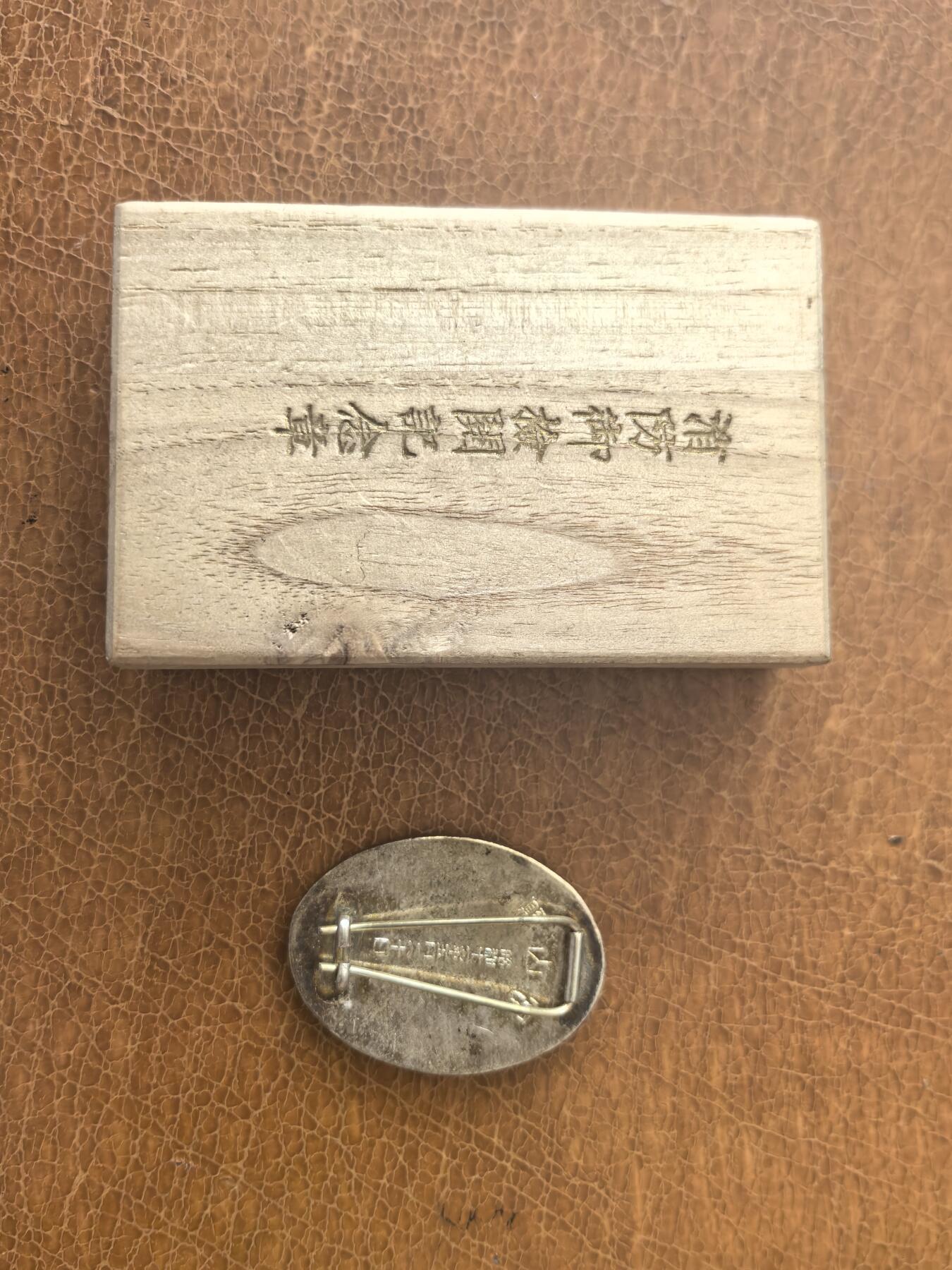杂章拍卖 杂章1