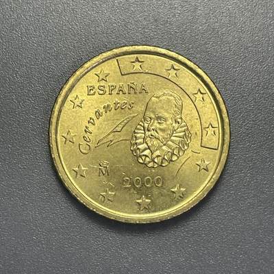 双节特辑1001 - 西班牙2000年欧元50分铜币  作家塞万提斯·萨维德拉