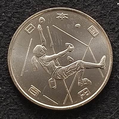 【全场包邮】纯粹捡漏拍464场 - 日本平成三十一年100円东京奥运会系列攀岩纪念币