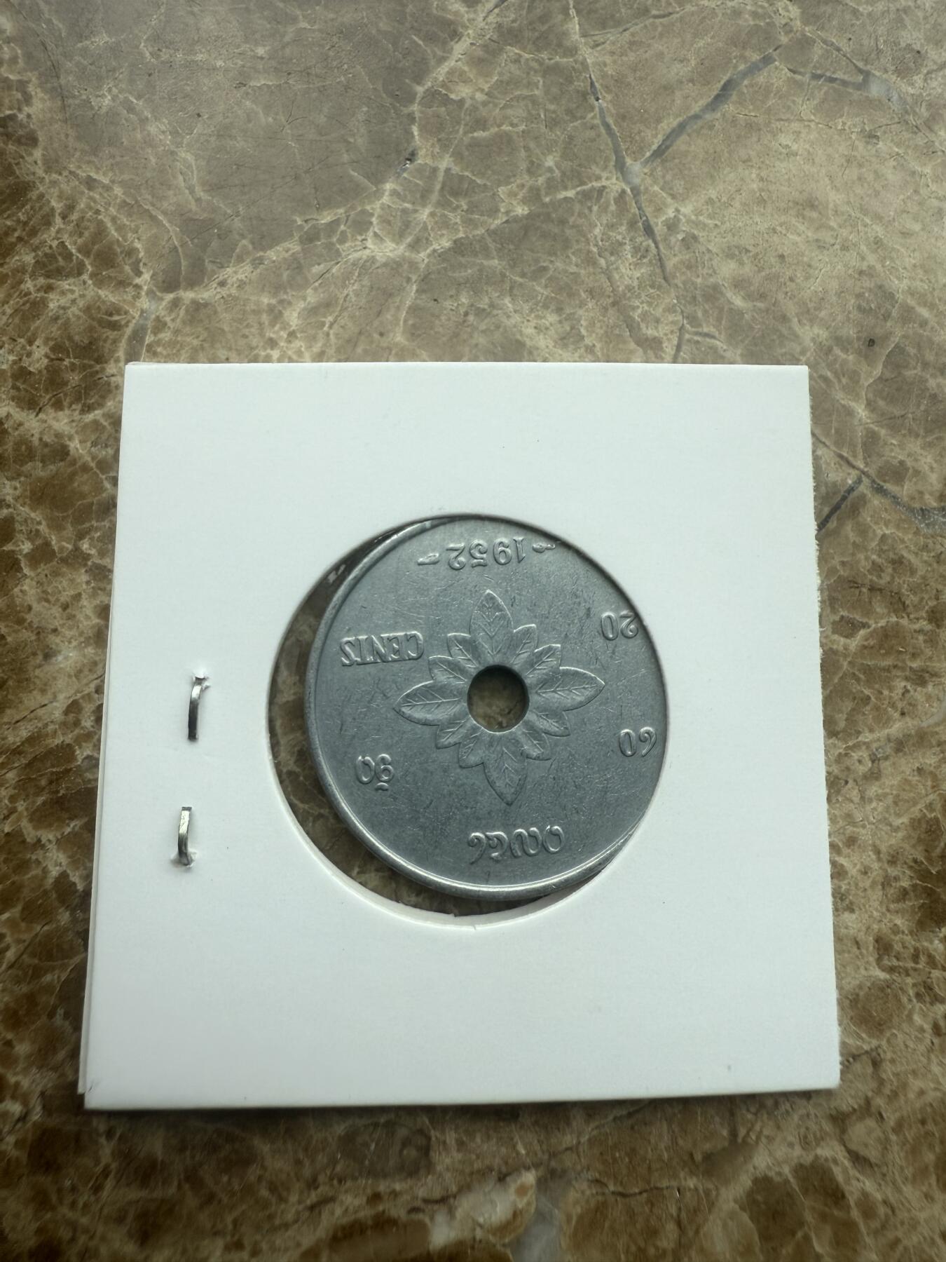 四海杂货铺试营业 老挝硬币