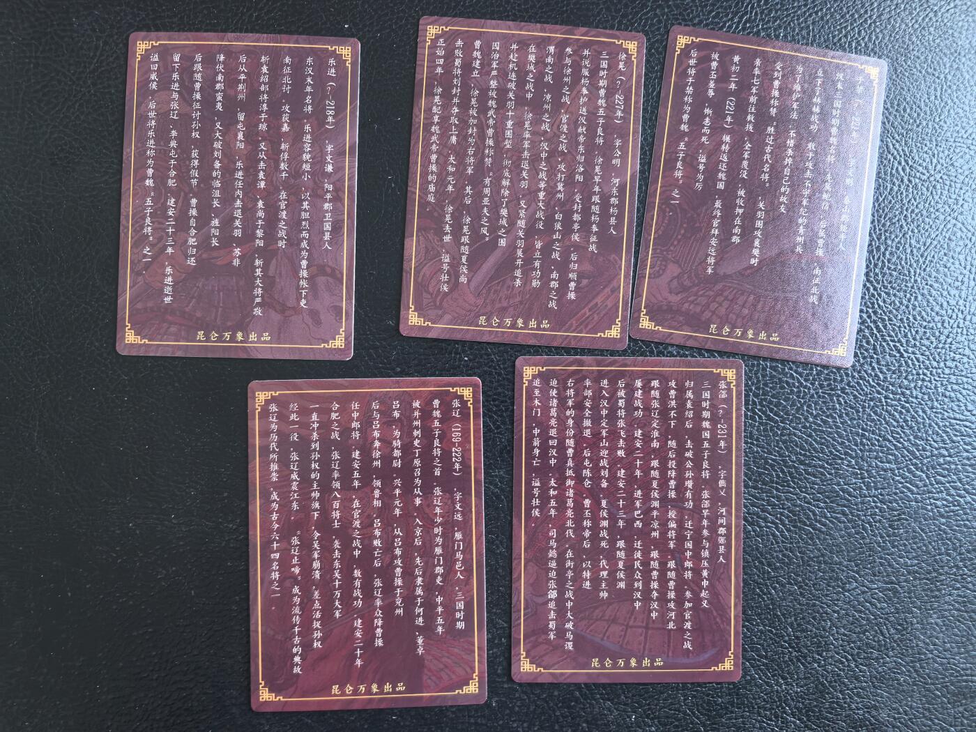 阳大大卡牌拍卖第74期（持续收拍品，周日晚上九点截拍，进群福利早知道）