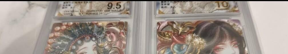 秋原瞳的小店第二十四期（持续收拍，祝大家国庆中秋快乐，好好睡它个自然醒） 墨婉文化乾坤系列太乙十二生肖粗闪2张，其中一张爆金