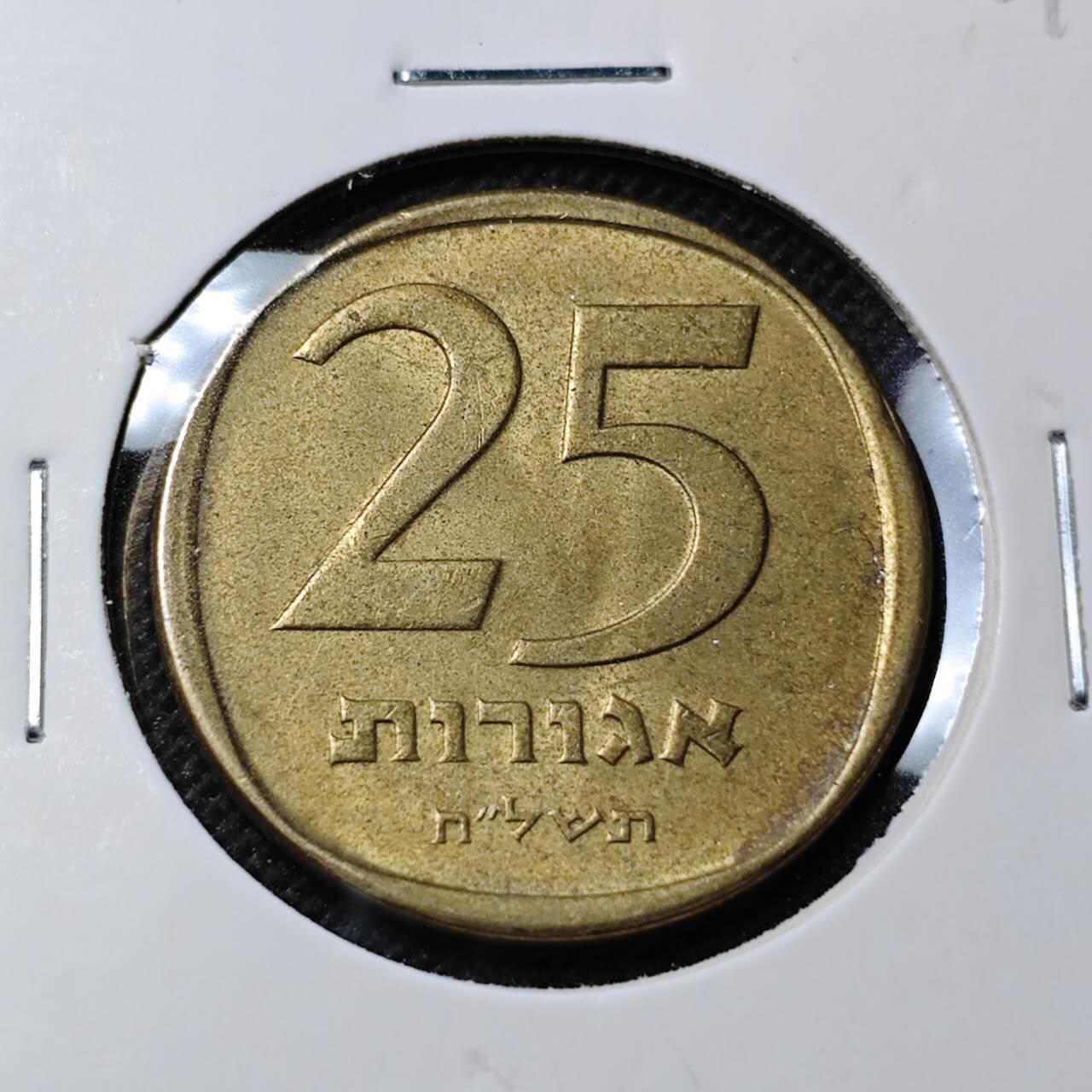 KK钱币收藏小铺 第352场 2月预留时间 周末发货  以色列