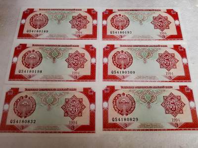 全新乌兹别克斯坦1994年3索姆靓品纸币6枚一组 - 全新乌兹别克斯坦1994年3索姆靓品纸币6枚一组