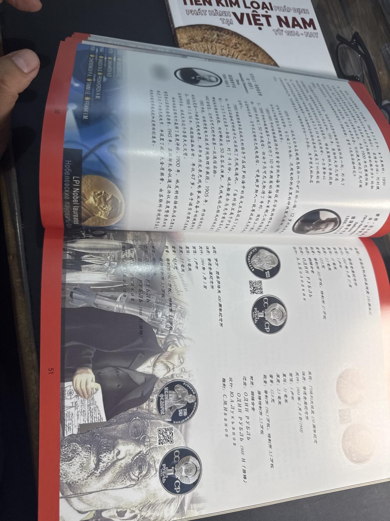 ❤️【币观天下】❤️ 第326期钱币拍卖- 2025.10.3周五晚上6点半场-长期征集拍品