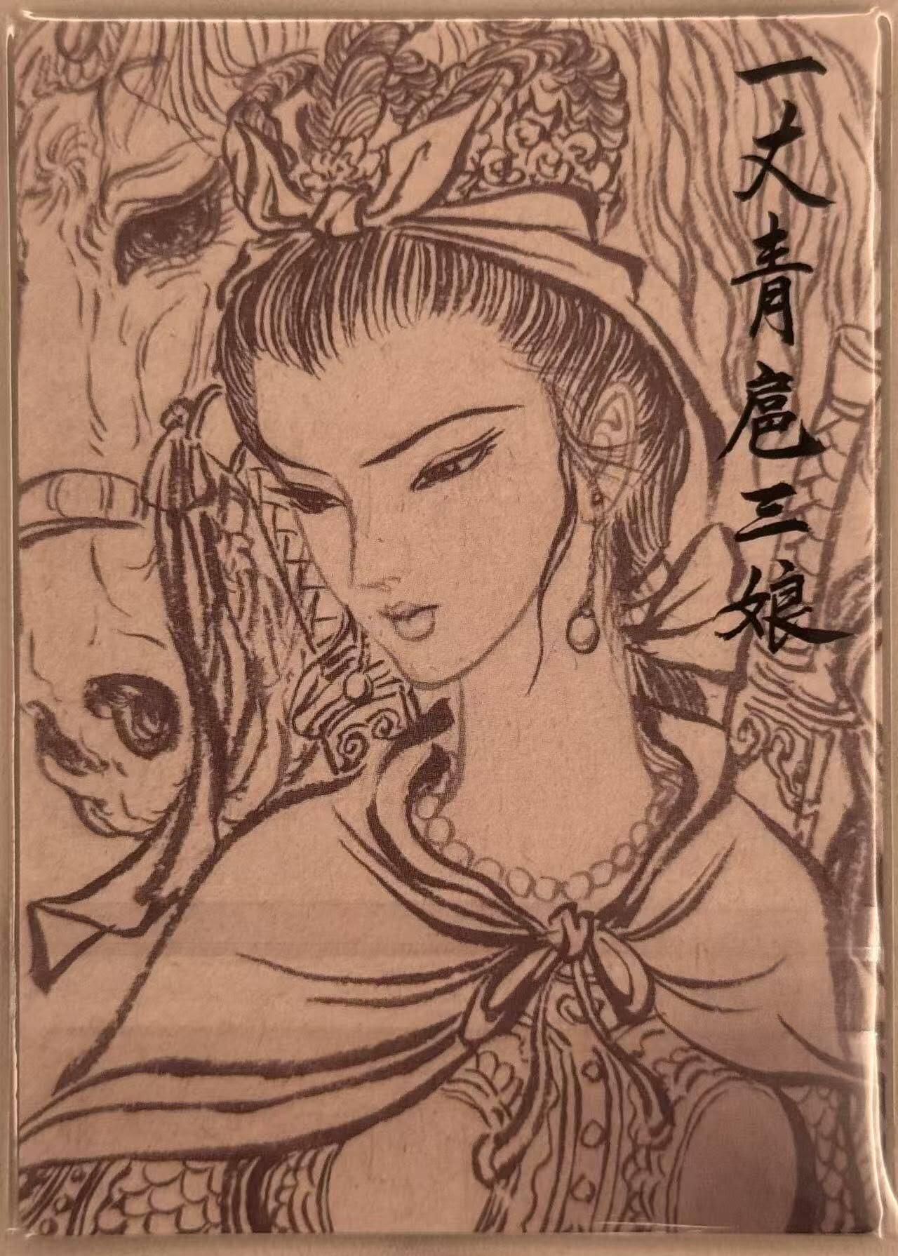 龙虎卡牌第五十七场（无佣金，满120包邮，周六晚上结拍，欢迎送拍）