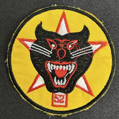 西秦中古拍卖第六十期 - 越南共和国 南越第52游骑兵营臂章