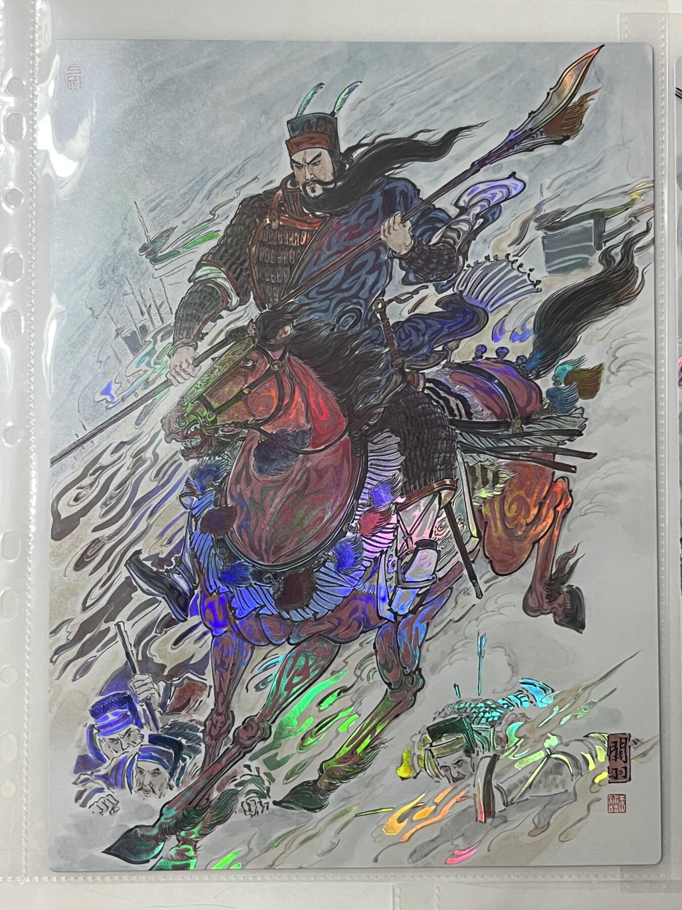 跨世纪的玩卡者们第3期（本期主打百里飞鸿水浒2，山海经，王涌喆西游）