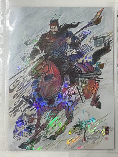 跨世纪的玩卡者们第3期（本期主打百里飞鸿水浒2，山海经，王涌喆西游） - 齐卡文化 王涌喆 五虎上将 关羽 彩雕 A4