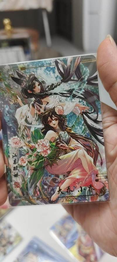 秋原瞳的小店第二十四期（持续收拍，祝大家国庆中秋快乐，好好睡它个自然醒） - 卡游三国流芳传韵主题卡大小乔，实物很好看