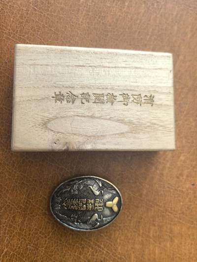 杂章拍卖 - 杂章1