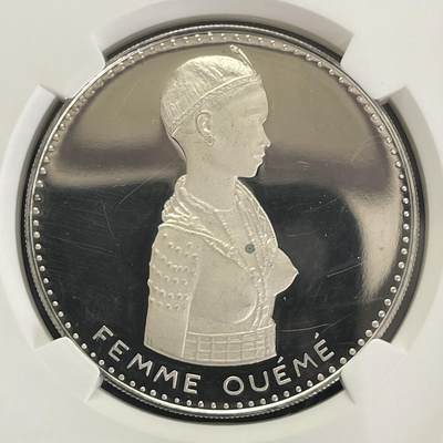双节特辑1001 - NGC PF63 达荷美（贝宁共和国前身）1971年共和国独立十周年500法郎纪念银币 韦梅河女人 发行量仅550枚！直径40毫米净重25.5克999纯银