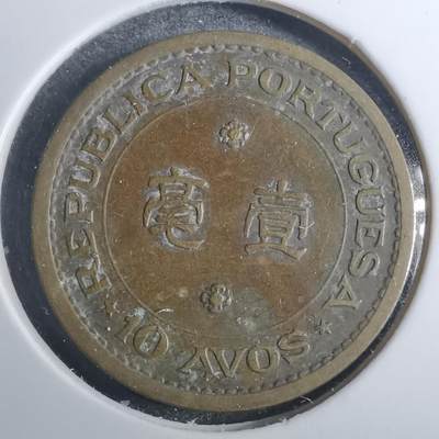 沼泽如烟--第858场 - 澳门1967年一毫