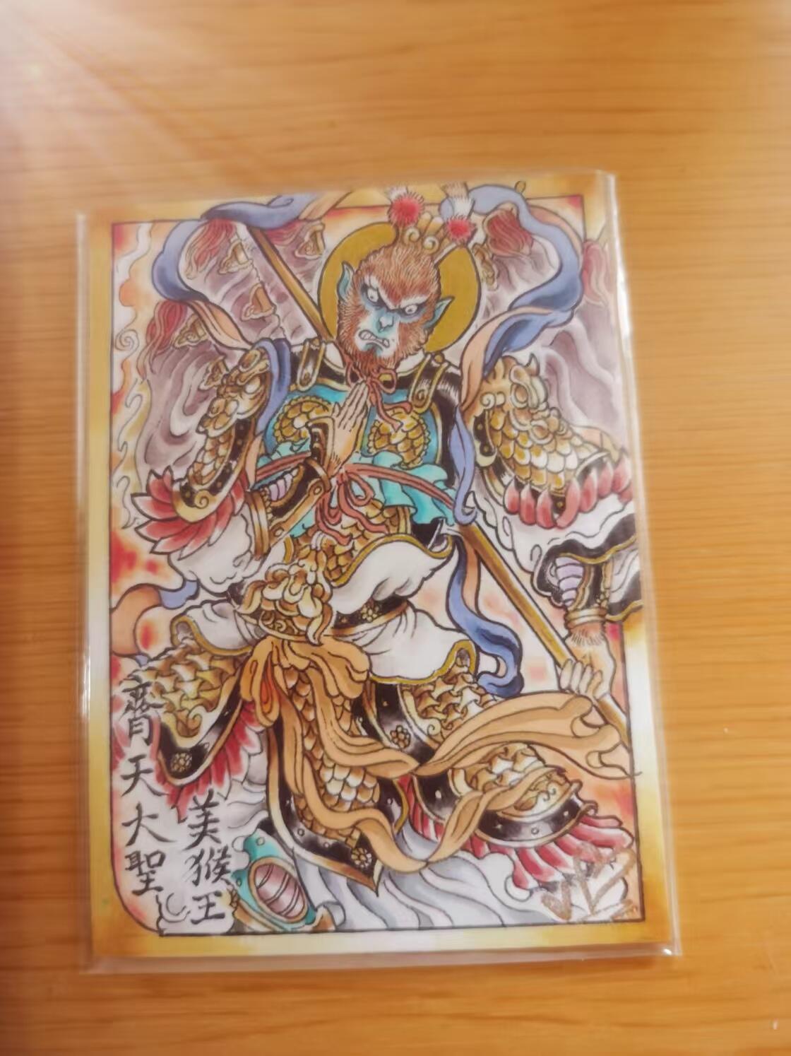 阳大大卡牌拍卖第74期（持续收拍品，周日晚上九点截拍，进群福利早知道）