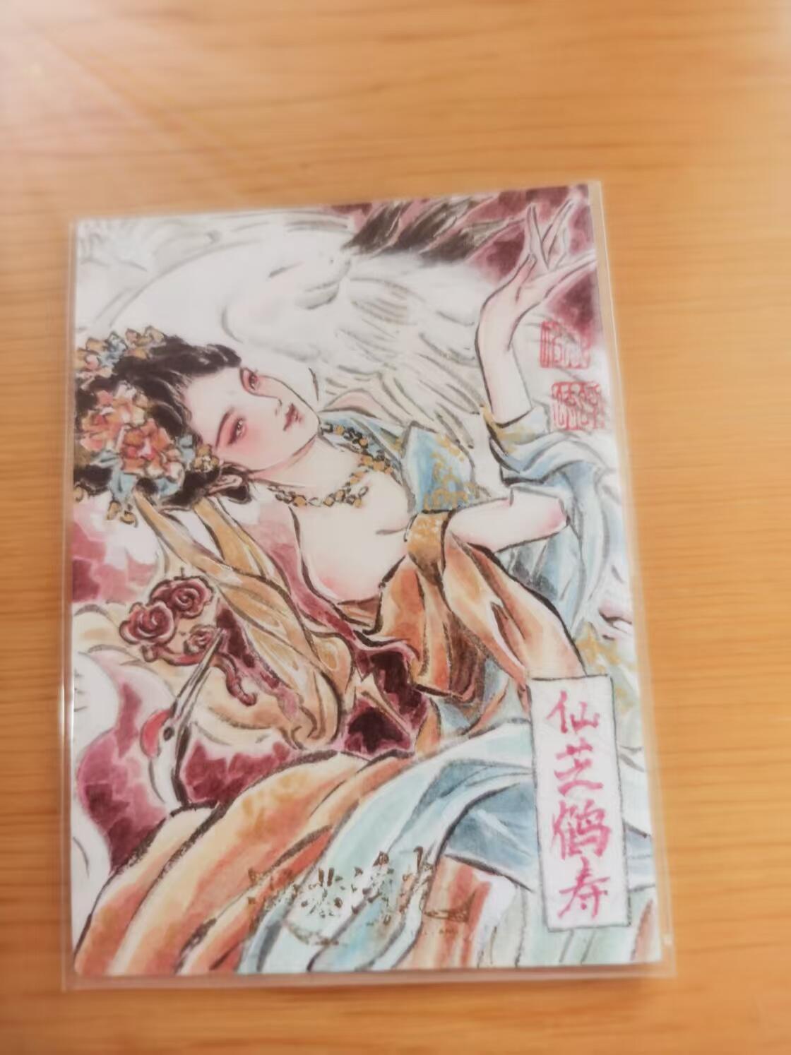 阳大大卡牌拍卖第74期（持续收拍品，周日晚上九点截拍，进群福利早知道） 【手绘卡】顶级收藏手绘 我似蜉蝣 仙芝鹤寿 落笔就知有没有 大才之作