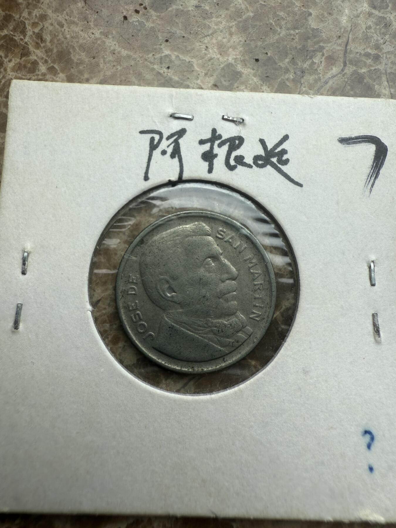 四海杂货铺试营业