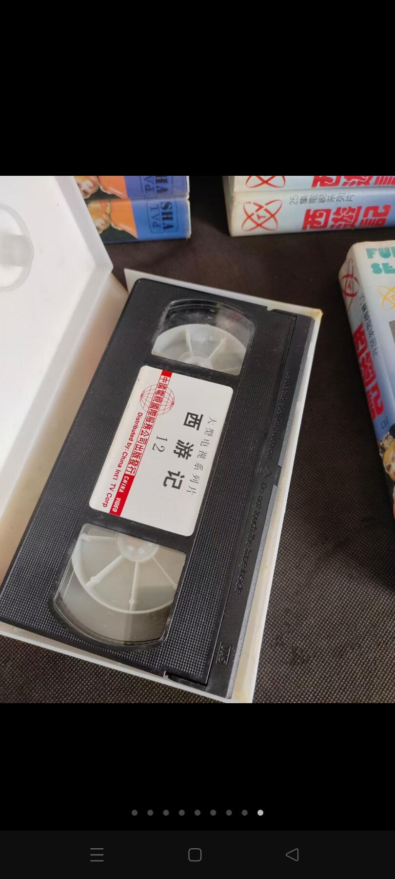 八九十年代大型古装四大名著之一电视连续剧（西游记）录像带，25盘大全套尺20/10.5厘米，完整无缺，保老保真，非常难得，收藏展览价值高。