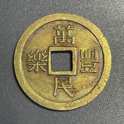 双节特辑1001 - 日本机制万民丰乐花钱
