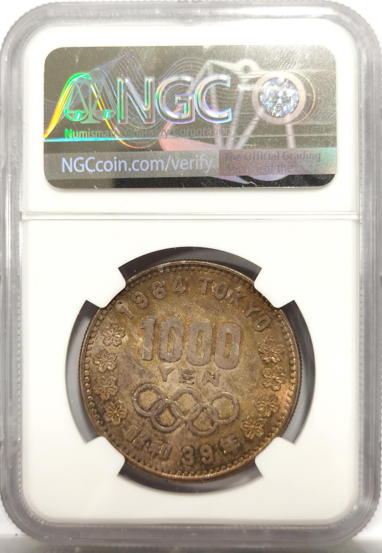 博洋堂世界钱币拍卖第142期（全场包邮） NGC MS62 日本1964年奥运1000元银币