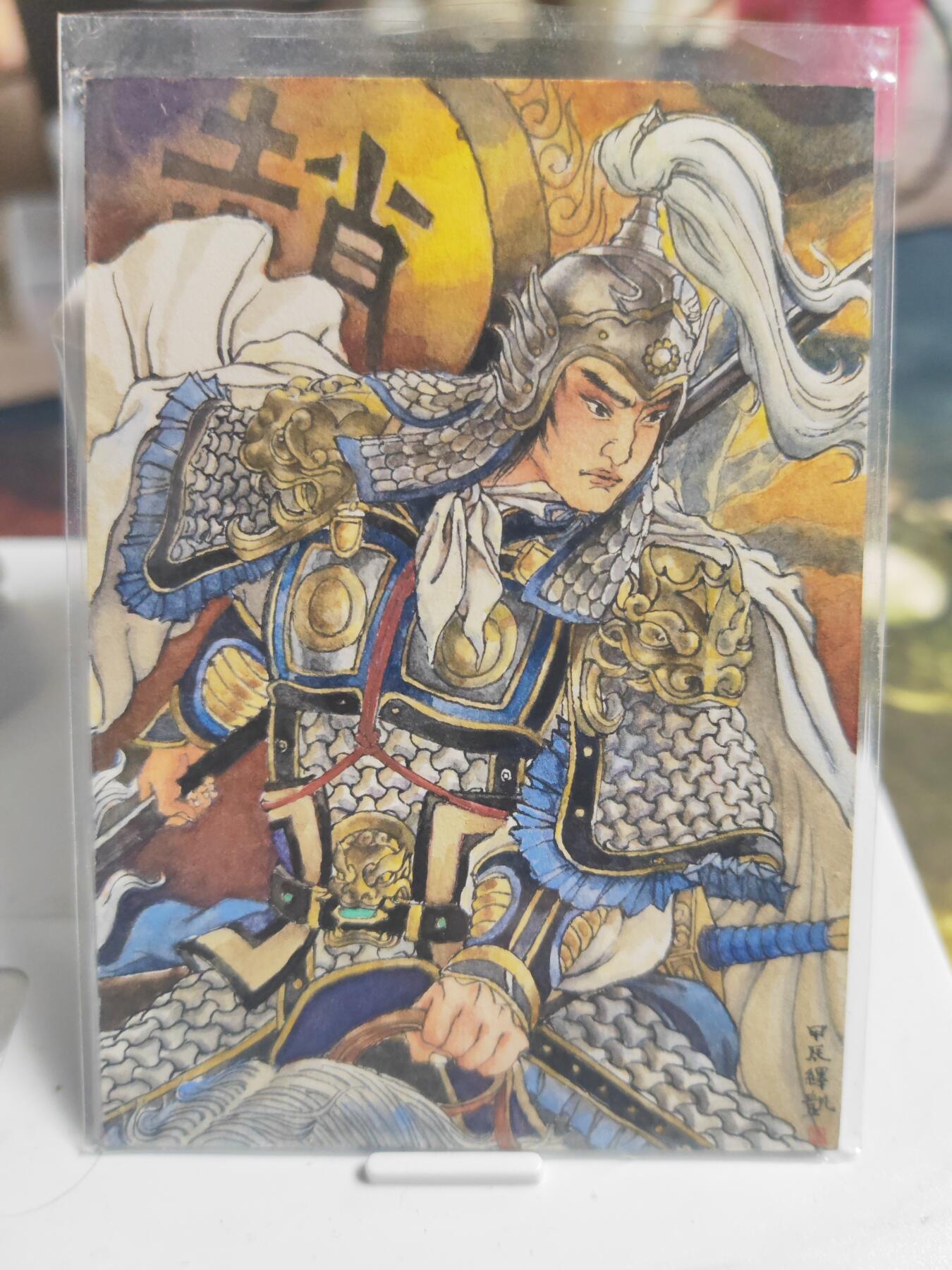 阳大大卡牌拍卖第74期（持续收拍品，周日晚上九点截拍，进群福利早知道） 【手绘卡】顶级收藏手绘 三国蜀国五虎之 赵云 非常符合人物设定，不可或缺的极品