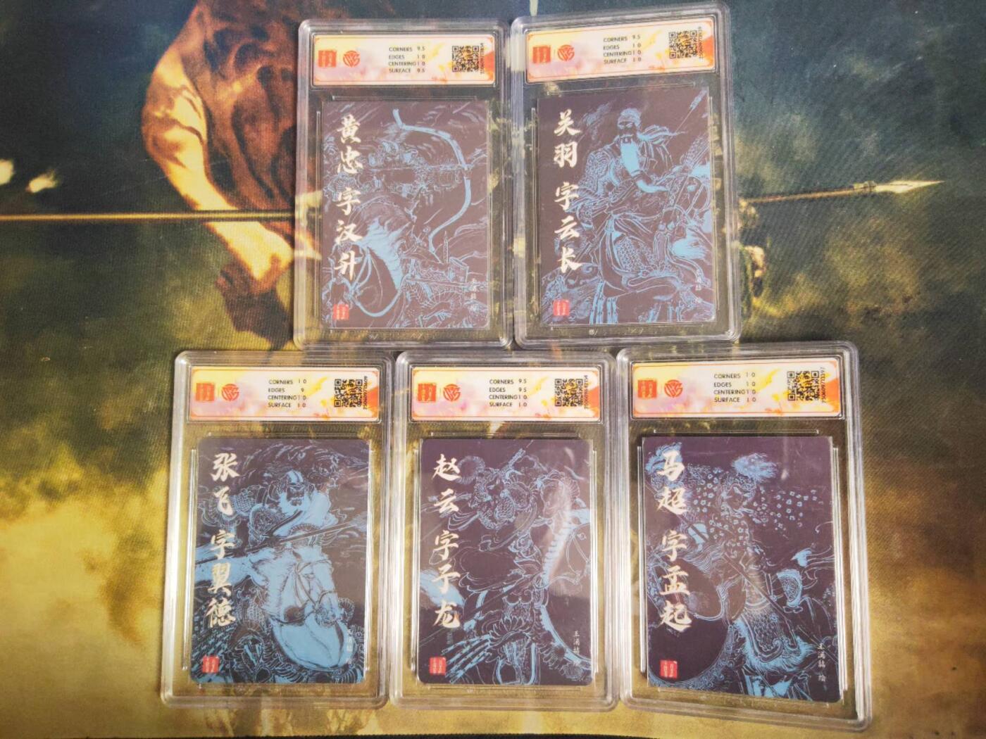 阳大大卡牌拍卖第74期（持续收拍品，周日晚上九点截拍，进群福利早知道）