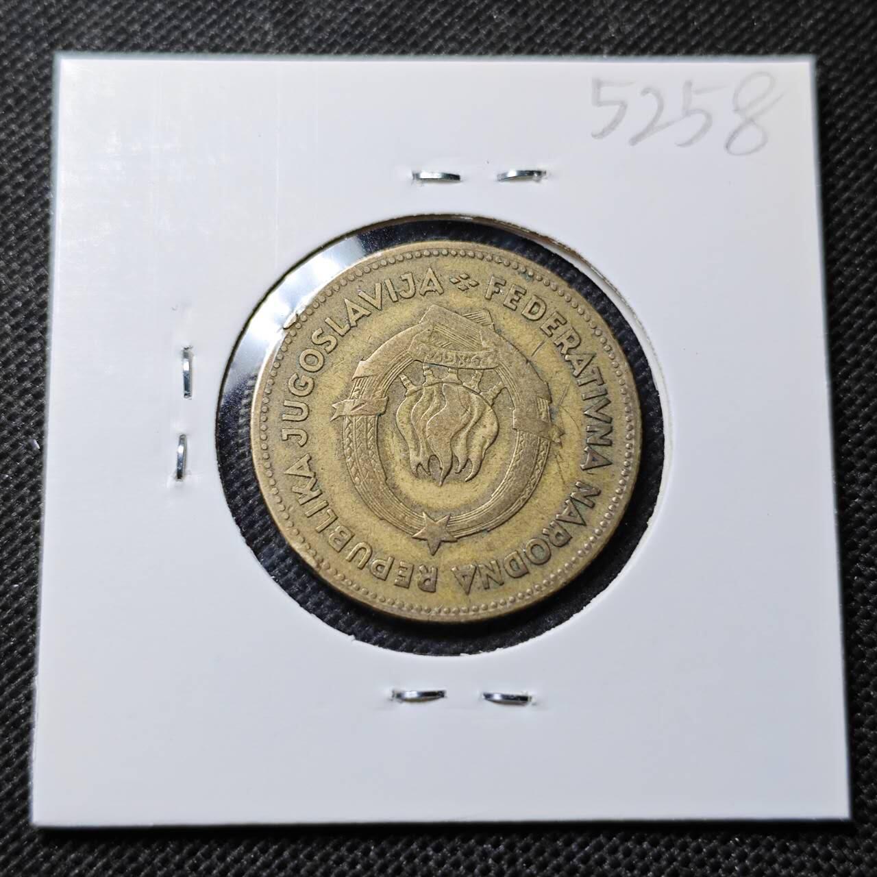 KK钱币收藏小铺 第352场 2月预留时间 周末发货  1955南斯拉夫50第纳尔