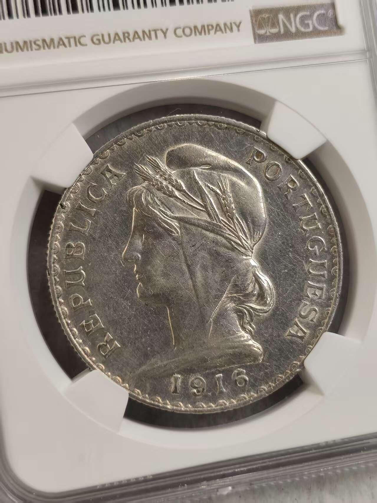G&W世界散币，银币处理专场（第32场） NGC-AUD 葡萄牙1916年1埃斯库多 银币