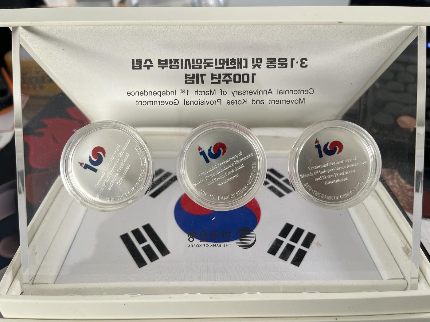 ❤️【币观天下】❤️ 第326期钱币拍卖- 2025.10.3周五晚上6点半场-长期征集拍品 韩国21运动100周年2组共5枚一套纪念彩色银币