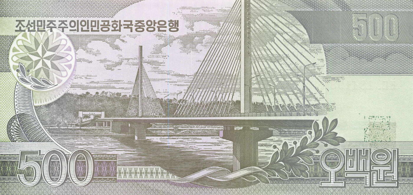 小福收藏拍卖第193期 裸钞场 本期有多张豹子号靓号 乌兹别克斯坦样钞  瓦努阿图AA首发冠全同百位小号套钞  百慕大100元洋葱冠千位号  沙特阿拉伯200里亚尔纪念钞 以色列 鞑靼斯坦 白俄罗斯 亚美尼亚等多国精美纸币 朝鲜 1998年 500元 首发年 a版 变色油墨 凯旋门水印 尾98 unc