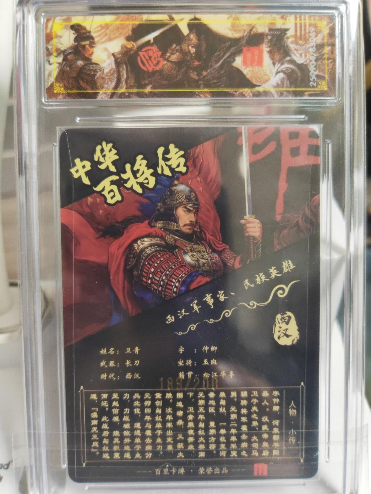 阳大大卡牌拍卖第78期（持续收拍品，周五晚上九点截拍，进群福利早知道）