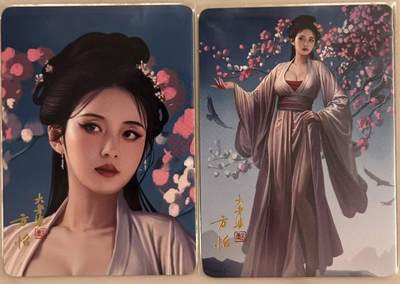 龙虎卡牌第五十七场（无佣金，满120包邮，周六晚上结拍，欢迎送拍） - 普卡2张 刘洋 - 寻梦武侠 鹿鼎记 方怡