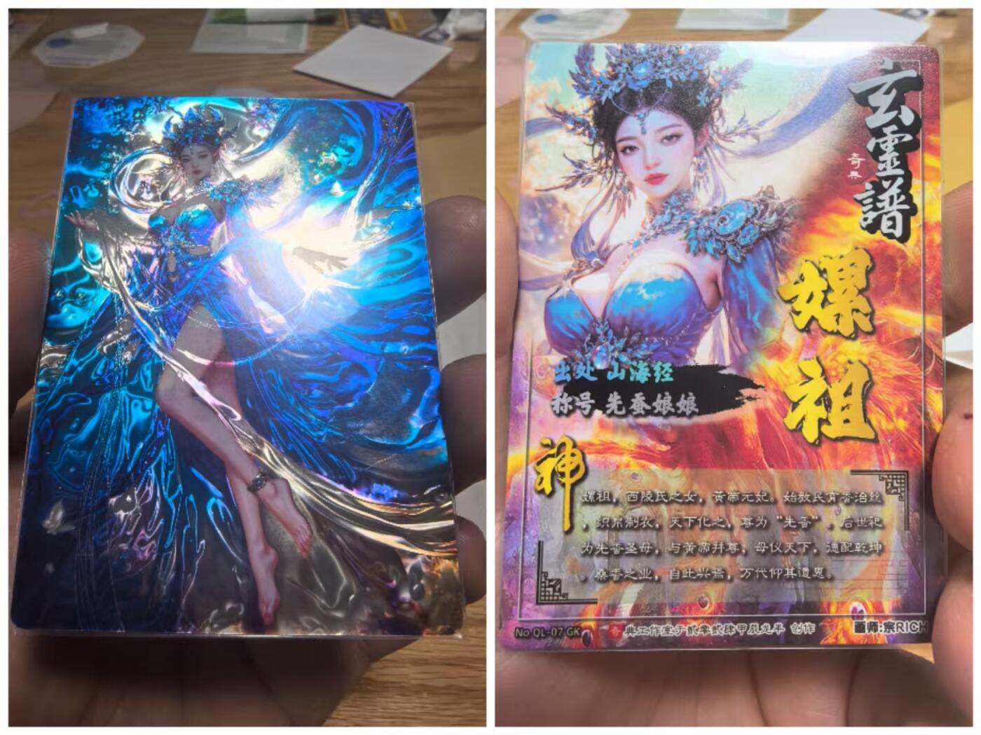 阳大大卡牌拍卖第74期（持续收拍品，周日晚上九点截拍，进群福利早知道）