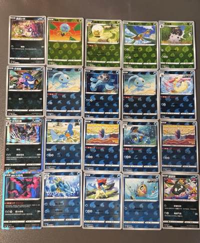 【喜人奇妙夜】小王子卡拍第十六场 - PTCG 宝可梦卡牌 简中 宠物小精灵 蓝色系闪卡20张