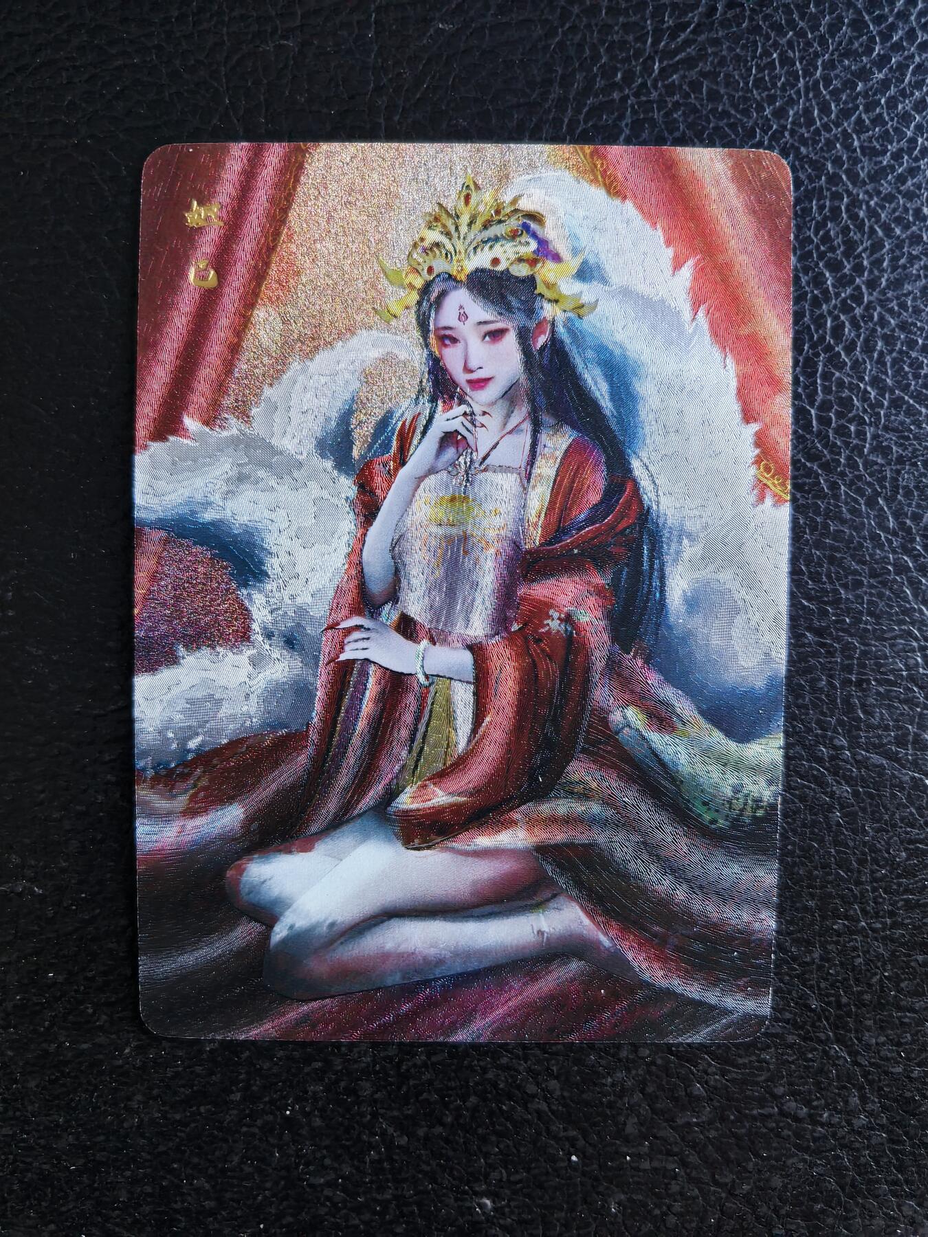 阳大大卡牌拍卖第74期（持续收拍品，周日晚上九点截拍，进群福利早知道）