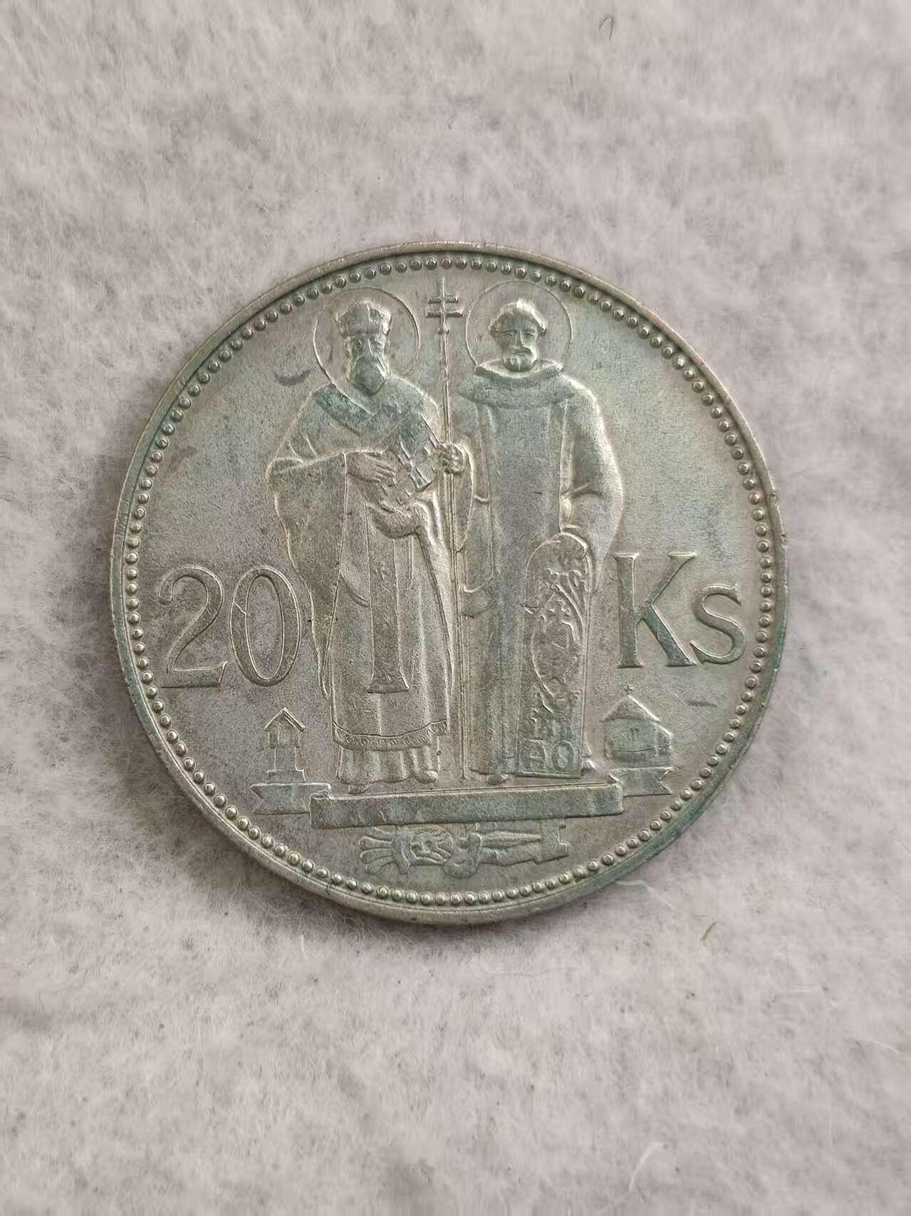 G&W世界散币，银币处理专场（第32场） 斯洛伐克1941年20克朗 银币