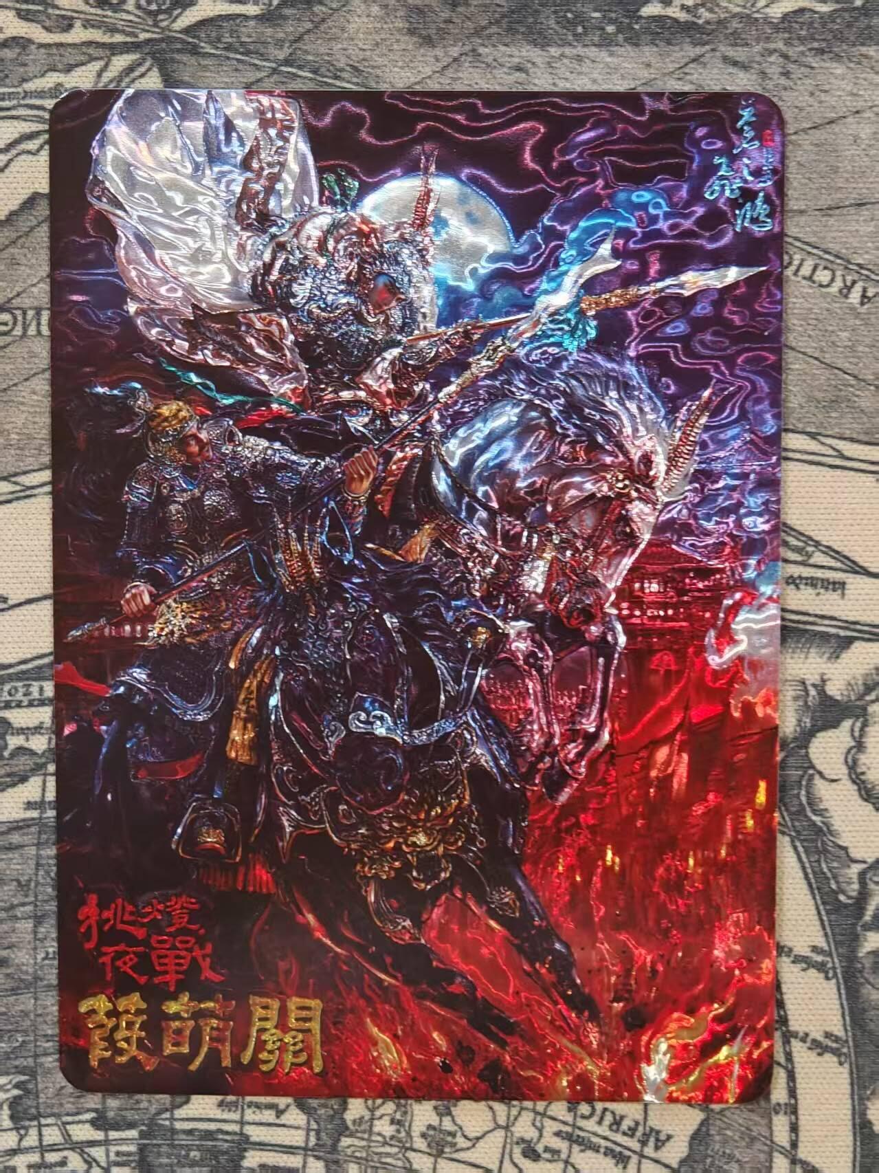 龙虎卡牌第五十七场（无佣金，满120包邮，周六晚上结拍，欢迎送拍）