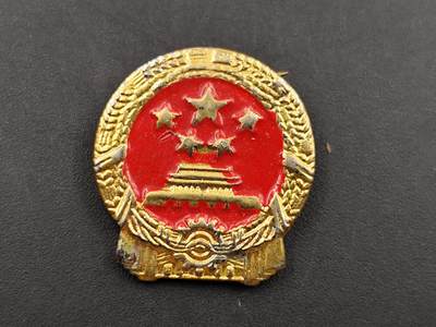 10月国庆勋章专场拍卖 - 大国主题证章