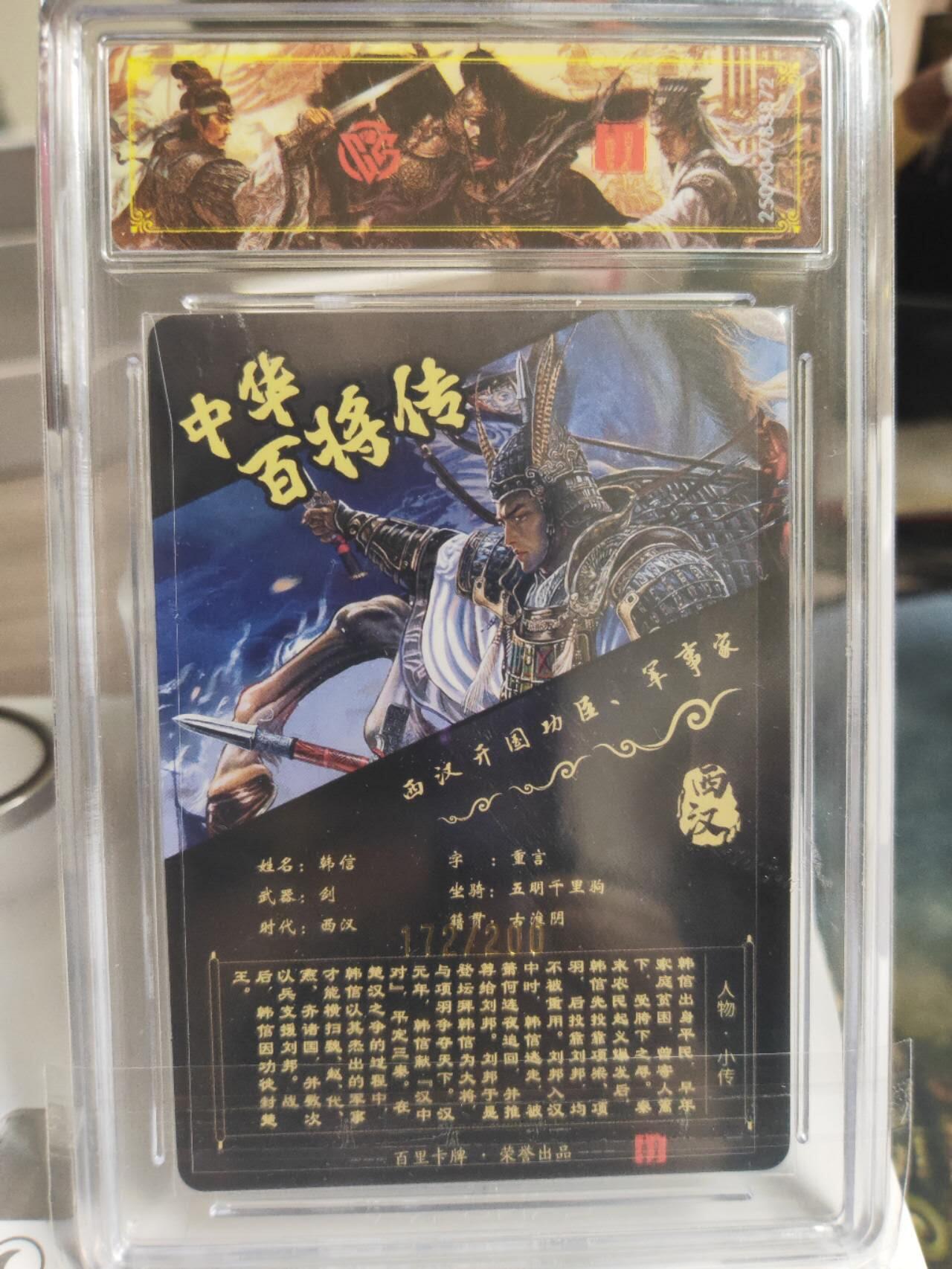 阳大大卡牌拍卖第74期（持续收拍品，周日晚上九点截拍，进群福利早知道）