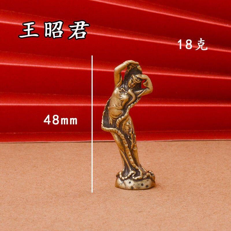 听雨轩  杂相铜器专场 纯黄铜古代四大美人桌面摆件