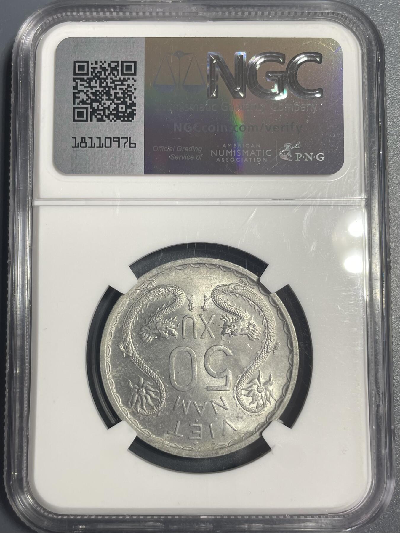 双节特辑1001 越南南越政府1953年三姐妹/双龙50绪 NGCMS63 难度币